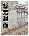 小丧诗穿越后的摆烂生活